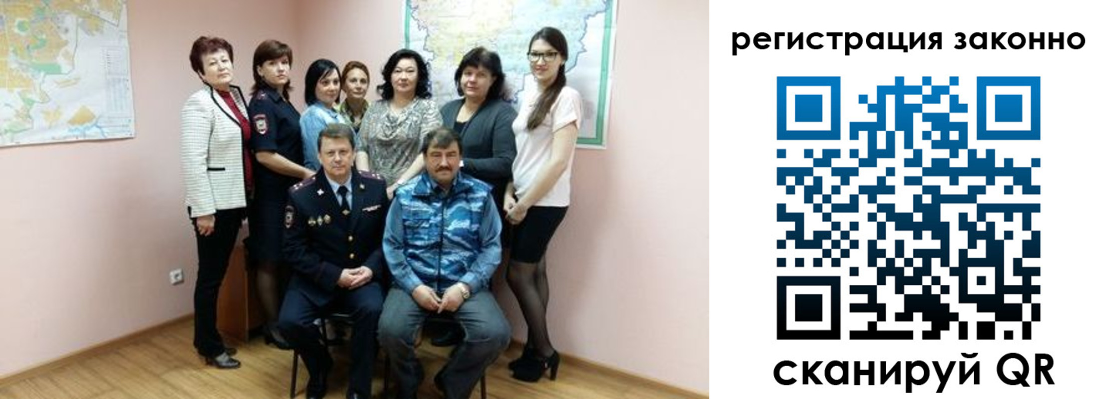 временная регистрация собственник в Лениногорске