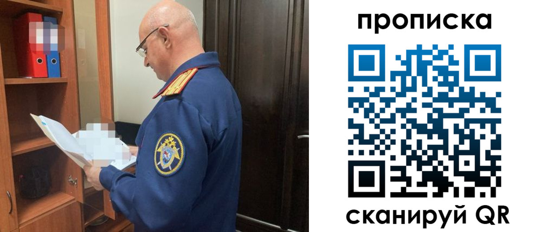 временная регистрация в квартире в Лениногорске